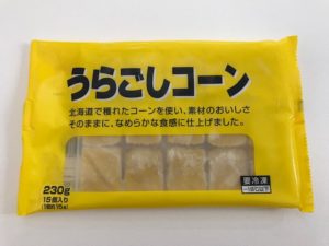 離乳食 生協コープデリの裏ごしコーンは２種類も 違いをまとめてみた