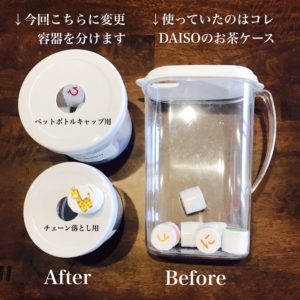 コンパスカッターでぽっとん落としを綺麗に丸く簡単に作る方法 100均自作おもちゃ 0歳 1歳 2歳向けモンテッソーリ教具